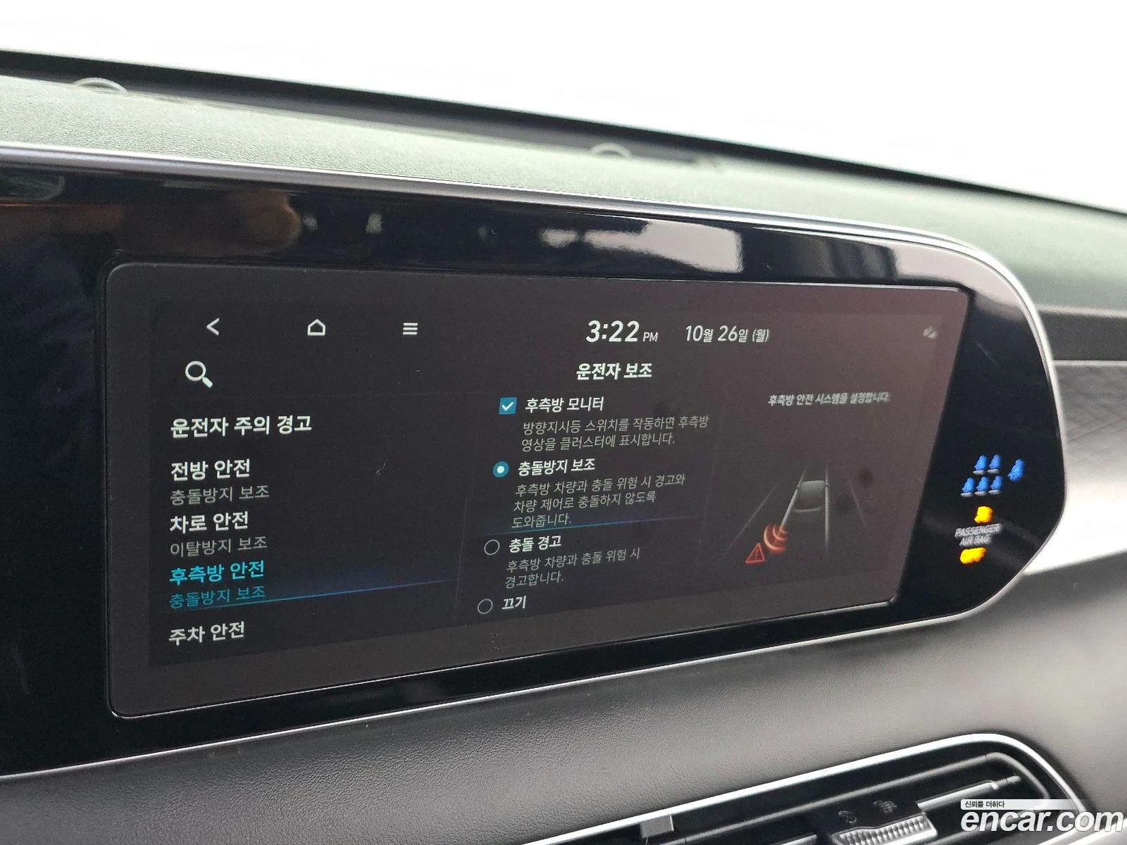 Hyundai Palisade Gasoline 3.8 4WD* ������ ���� �� BG | Mobile.bg � ����������� 16