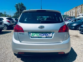 Kia Venga 1.4i BI FUEL , снимка 6