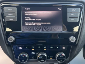 Skoda Octavia SELECTION+ /2.0TDI/150к.с./6АТ, снимка 14