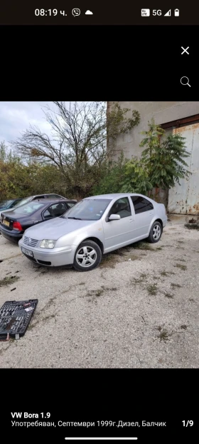 VW Bora 1.9 TDI, снимка 3