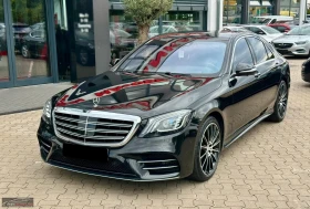Mercedes-Benz S 560 AMG/469HP/4M/BURM/360/BURM./333h