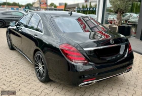 Mercedes-Benz S 560 AMG/469HP/4M/BURM/360/BURM./333h | Auto.bg — изображение 2