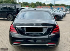 Mercedes-Benz S 560 AMG/469HP/4M/BURM/360/BURM./333h | Auto.bg — изображение 6