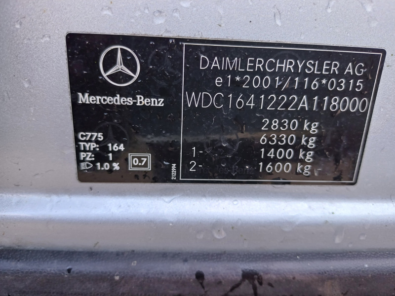 Mercedes-Benz ML 320 320 cdi V6, снимка 7 - Автомобили и джипове - 45985375