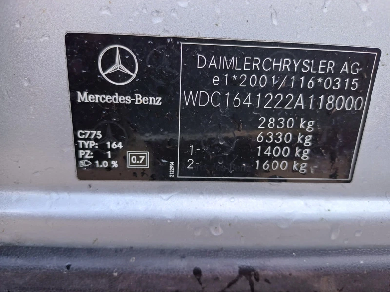 Mercedes-Benz ML 320 320 cdi V6, снимка 7 - Автомобили и джипове - 47458276