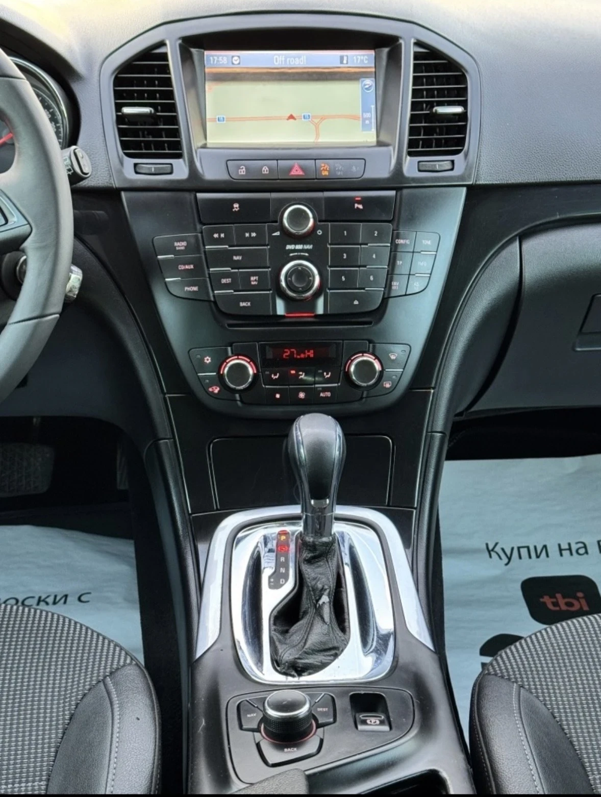 Opel Insignia 2.0CDTI АВТОМАТ ИТАЛИЯ - изображение 10