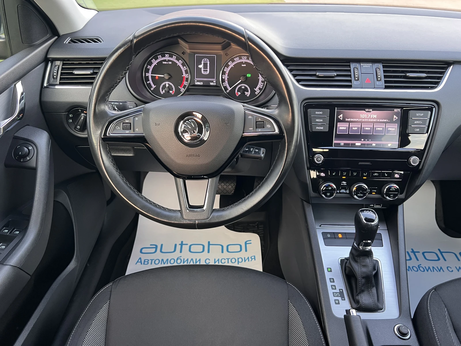Skoda Octavia SELECTION+ /2.0TDI/150�.�./6�� | Mobile.bg � ����������� 11
