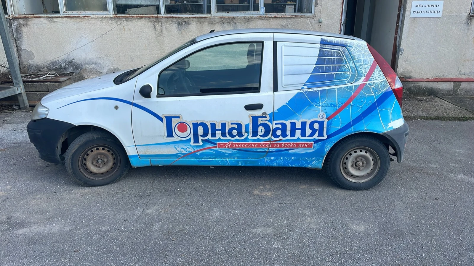 Fiat Punto, снимка 4 - Автомобили и джипове - 54780243