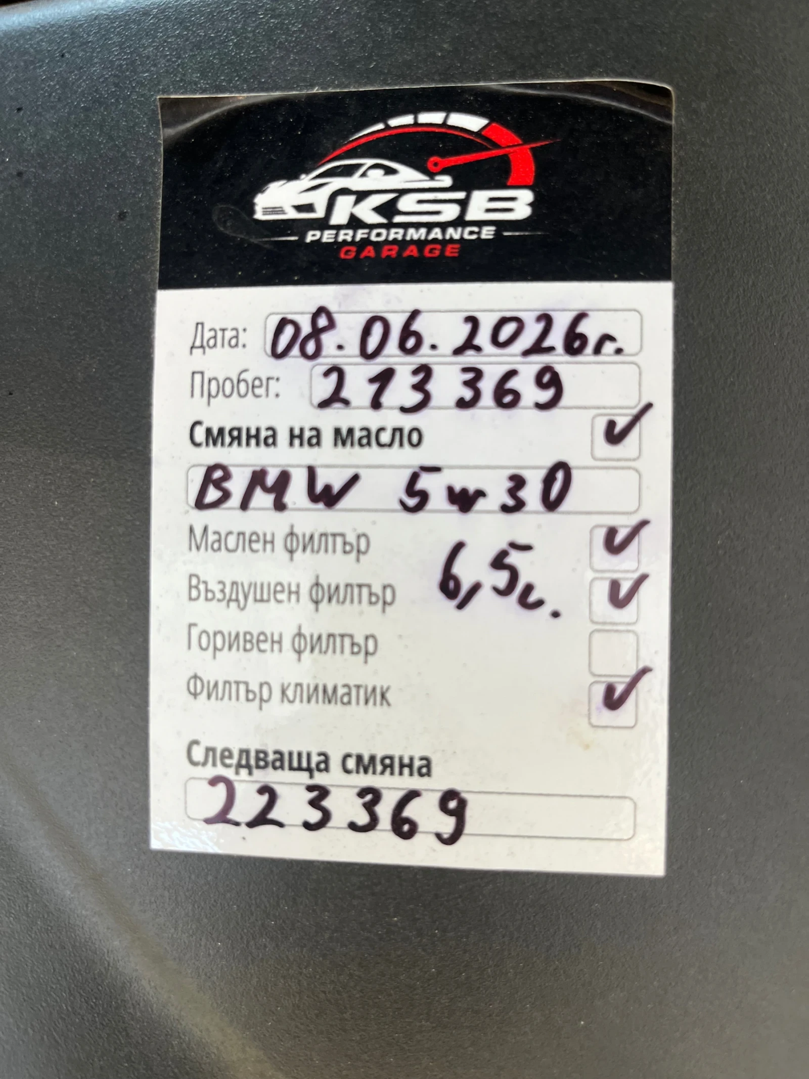 BMW 3gt M Пакет Реални 215 хил.км. Head Up, снимка 17 - Автомобили и джипове - 55296160