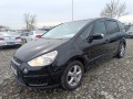 Ford S-Max - [8] 