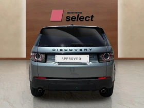 Land Rover Discovery Sport 2.0, снимка 6