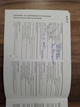 Kia Sportage 1.6 HEV EX �������� | Mobile.bg � ����� ������ 11