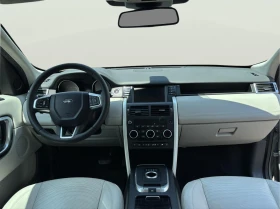 Land Rover Discovery Sport 2.0 | Auto.bg — изображение 11