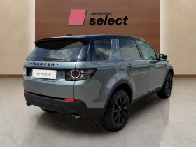 Land Rover Discovery Sport 2.0 | Auto.bg — изображение 5