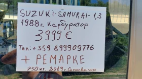 Suzuki Samurai | Mobile.bg � ����� ������ 2