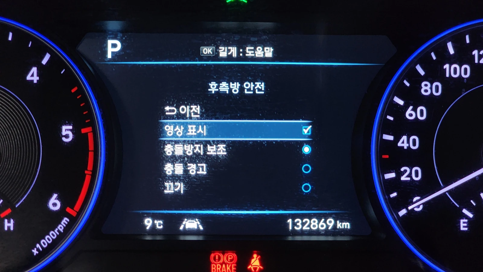 Hyundai Palisade 2.2 4WD PRESTIGE autogeorge.com | Mobile.bg � ����������� 15