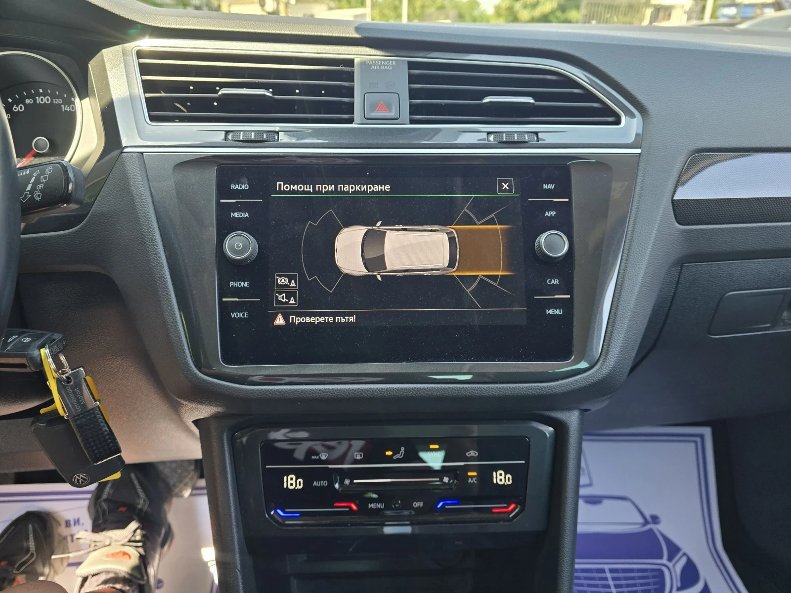 VW Tiguan 2.0TDI 150к.с DSG, снимка 16 - Автомобили и джипове - 53646833