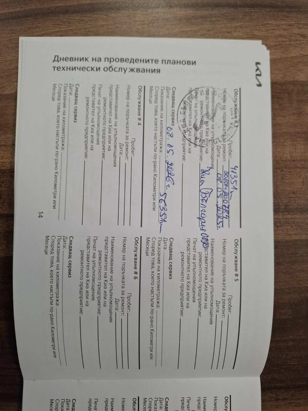 Kia Sportage 1.6 HEV EX �������� | Mobile.bg � ����������� 11