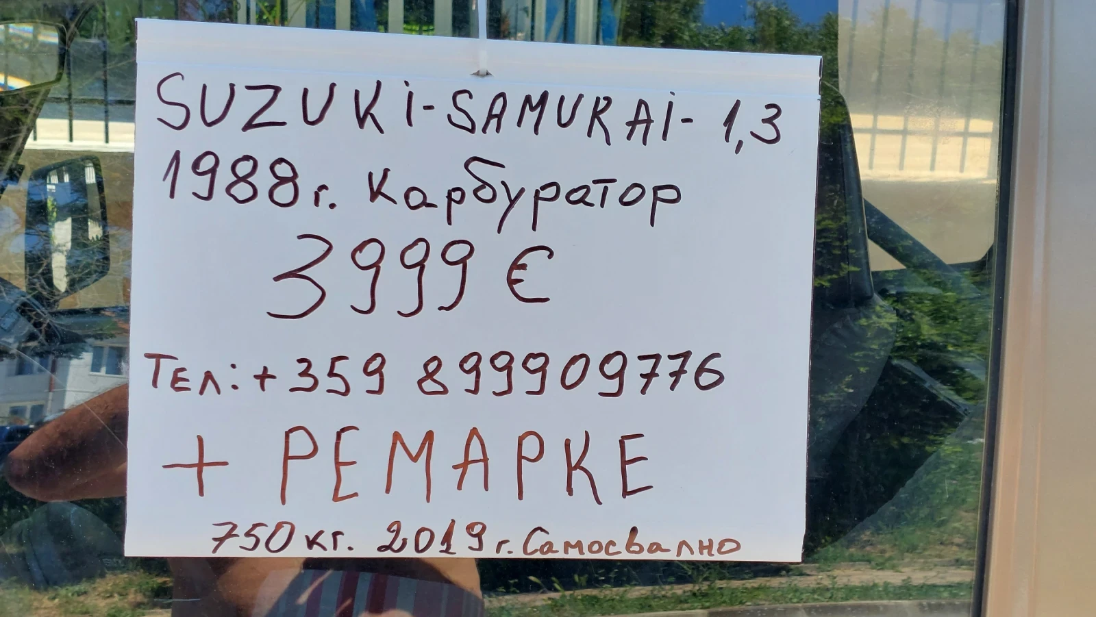 Suzuki Samurai | Mobile.bg � ����������� 2