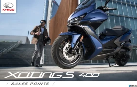 Обява за продажба на Kymco Xciting S400i ABS ~8 800 лв. - изображение 5