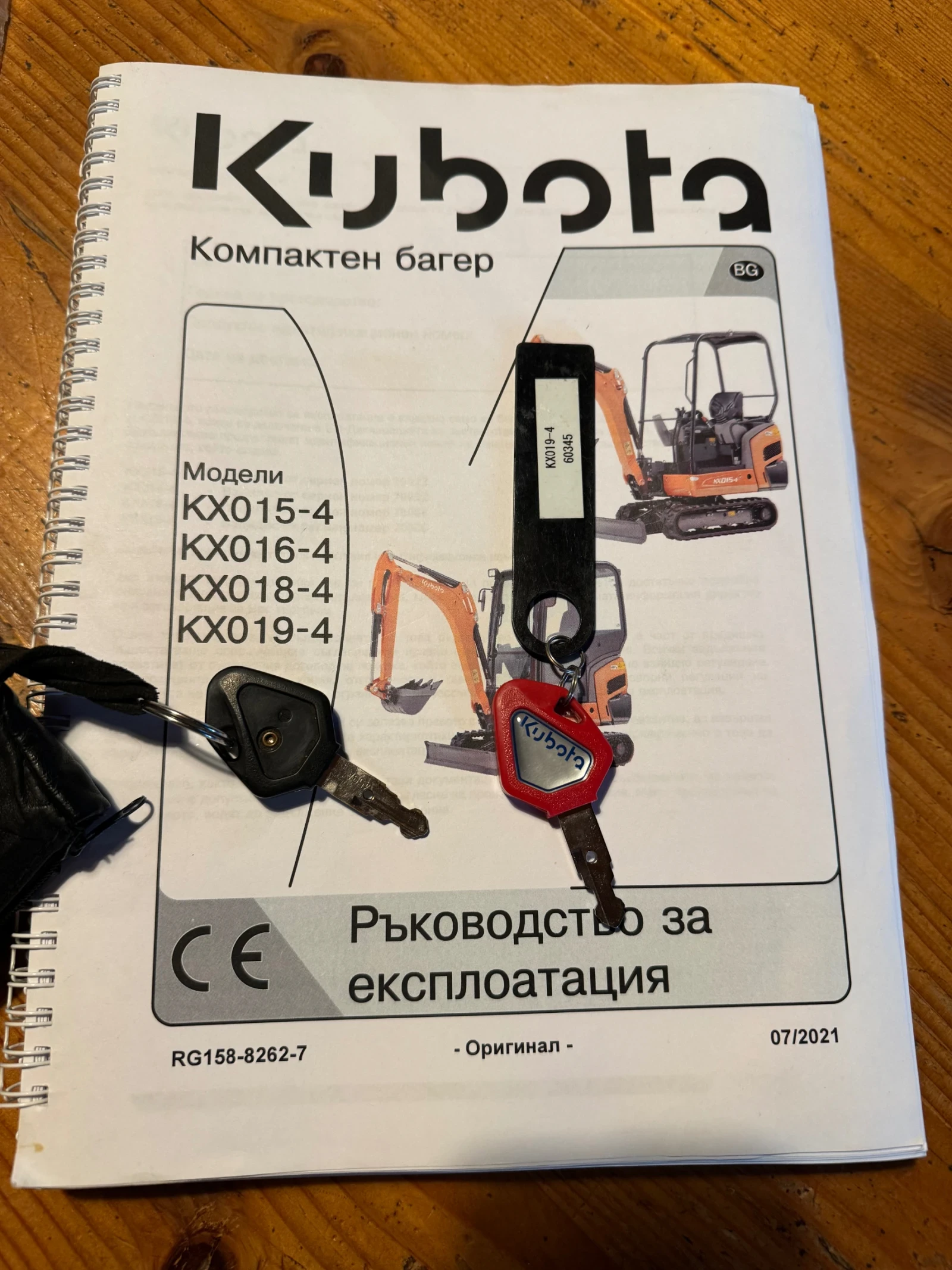 Багер Kubota KX019-4, снимка 12 - Индустриална техника - 55159527