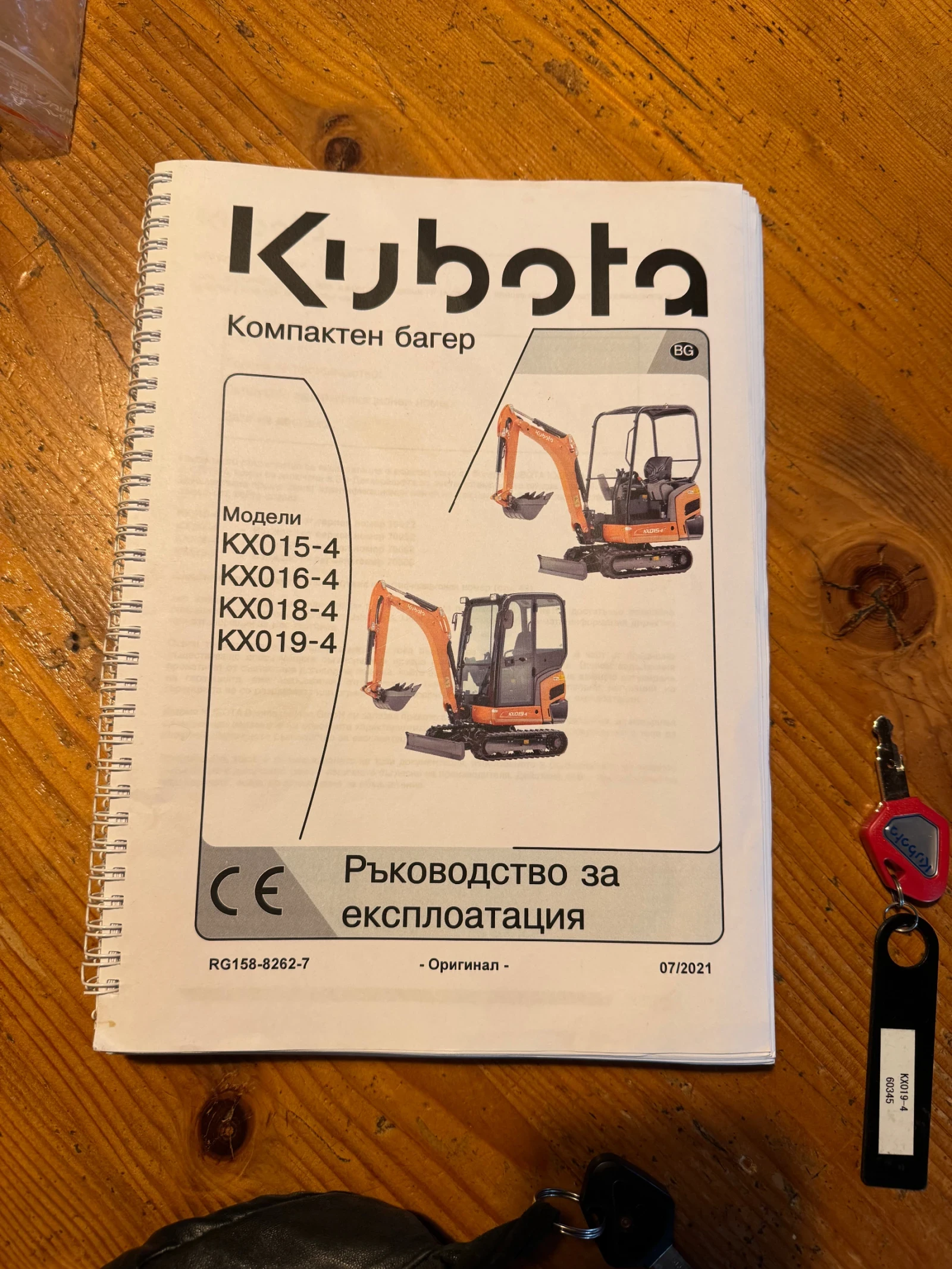 Багер Kubota KX019-4, снимка 11 - Индустриална техника - 55159527