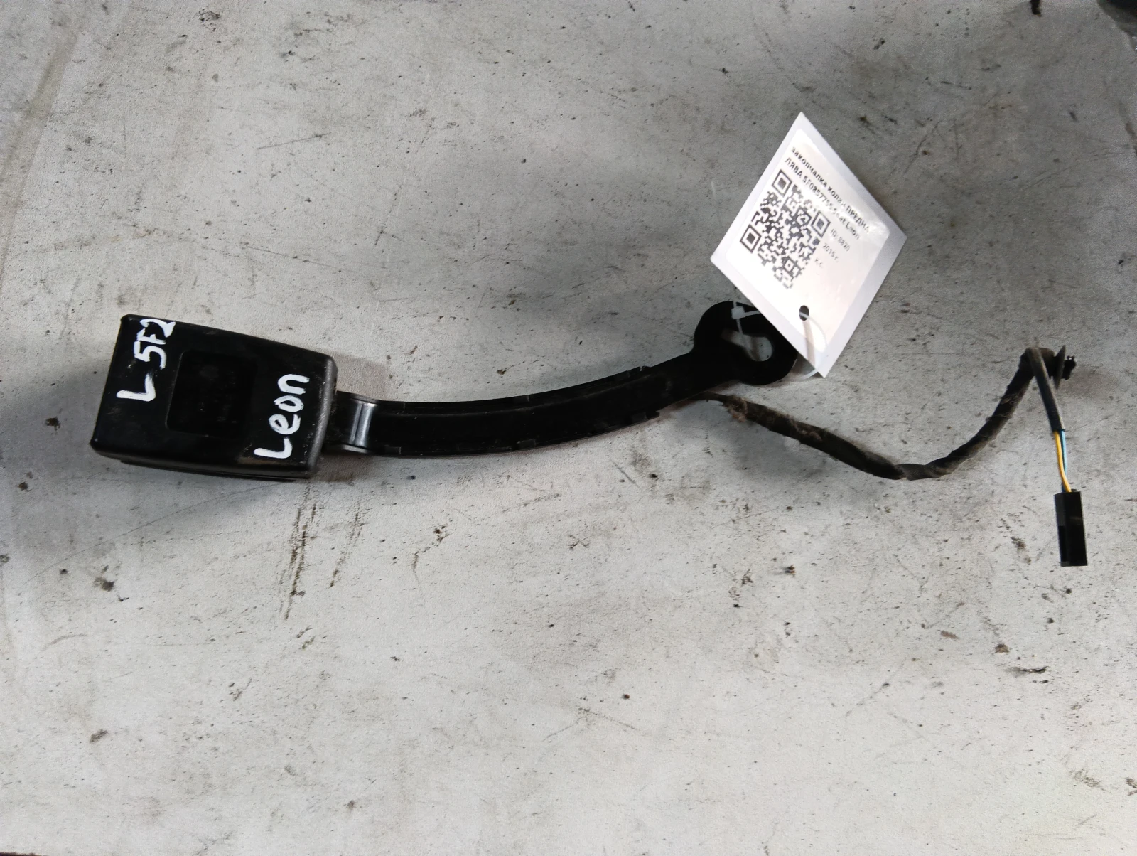 закопчалка колан ПРЕДНА ЛЯВА 5F0857755 Seat Leon