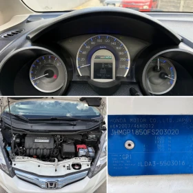 Honda Jazz 1.3 Hybrid/Full Service/Automatic/Panorama, снимка 17