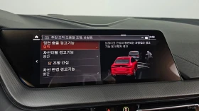 BMW 235 M235i* XDRIVE* ПАНОРАМА* КАМЕРА* HEADUP* , снимка 14