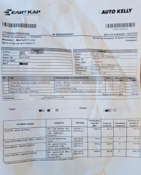 VW Passat 2.0 tdi | Mobile.bg    15