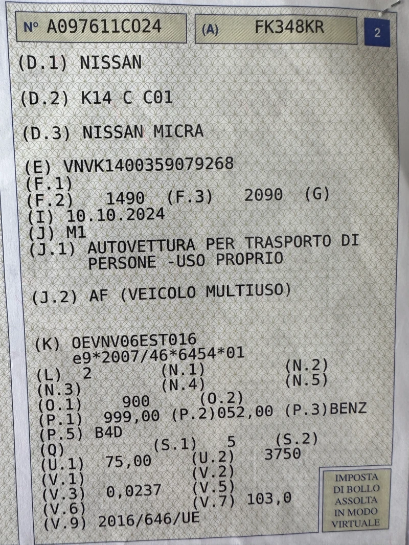 Nissan Micra - 18500 лв. - 70170160 | Car24.bg