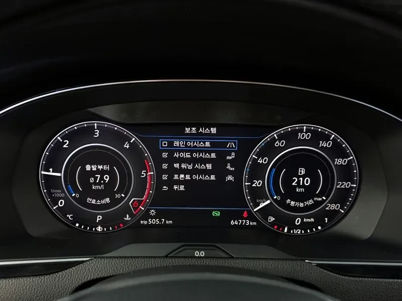 VW Arteon 2.0 TDI - САМО 30% АВАНС, снимка 8 - Автомобили и джипове - 55895277