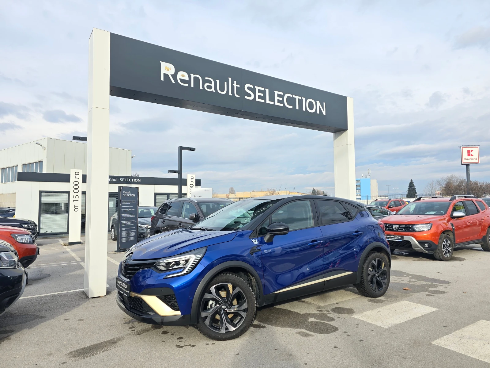 Renault Captur 1.6 R.S. Line - Plug-in Hybrid, снимка 1