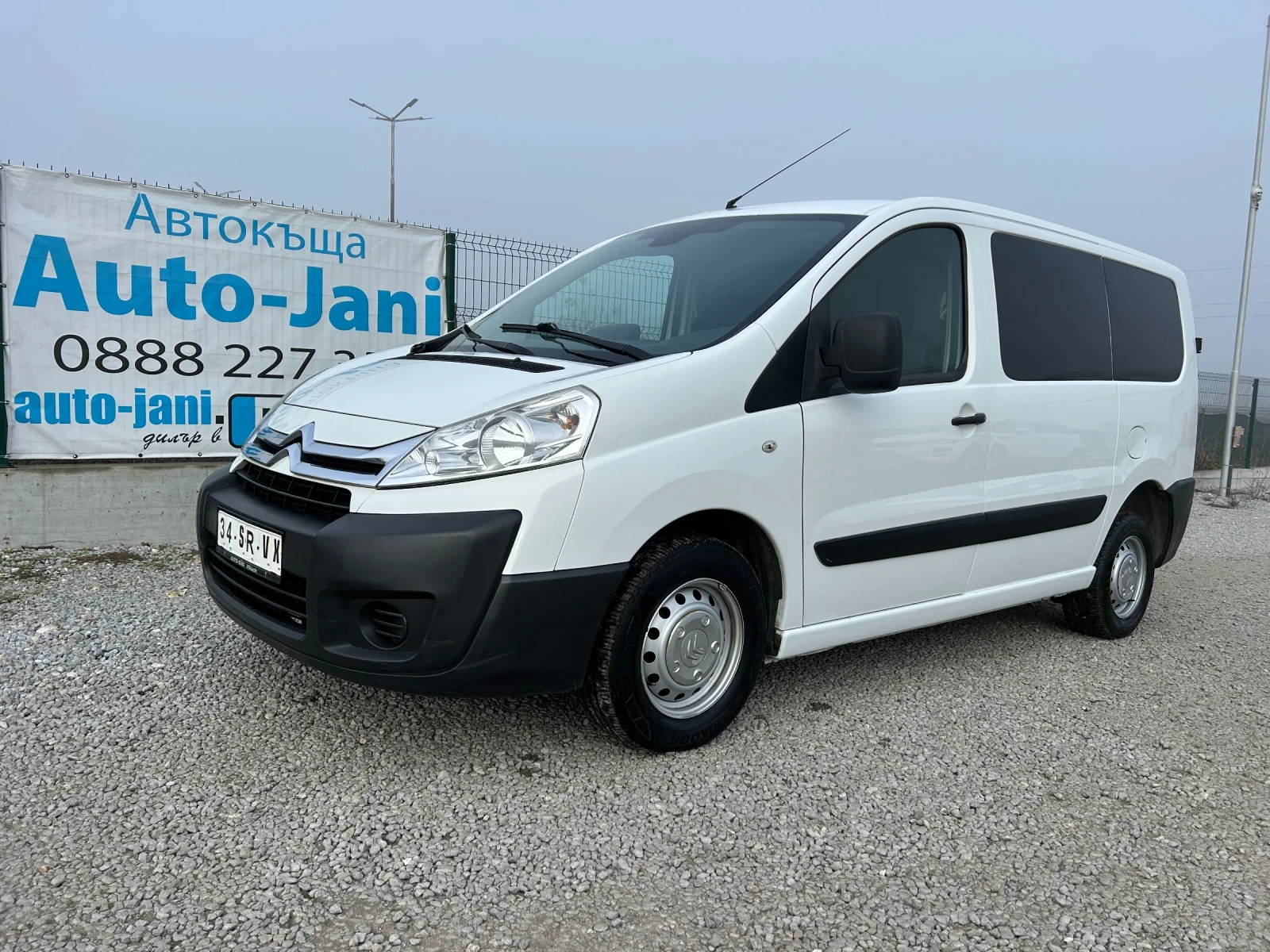 Citroen Jumpy 1.6HDi/EURO 5B/KLiMA/FACELIFE | Mobile.bg � ����������� 1