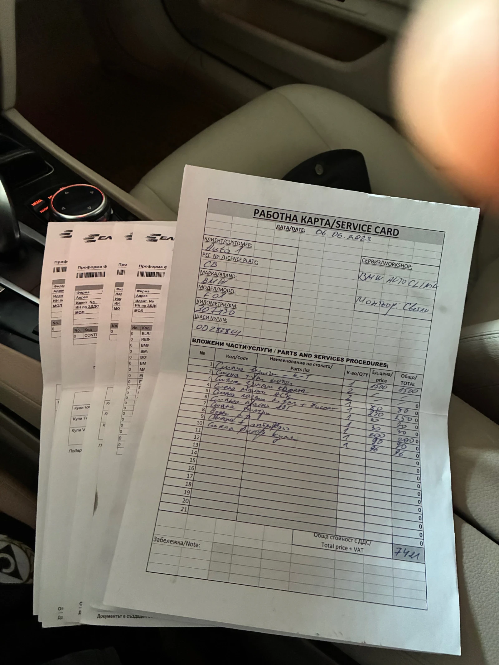 BMW 730 | Mobile.bg � ����������� 11