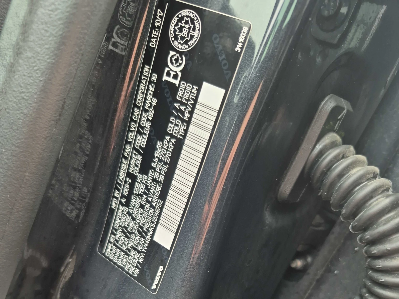 Volvo V60 Cross Country Premier * * CARFAX * * АВТО КРЕДИТ * * , снимка 12 - Автомобили и джипове - 54231722