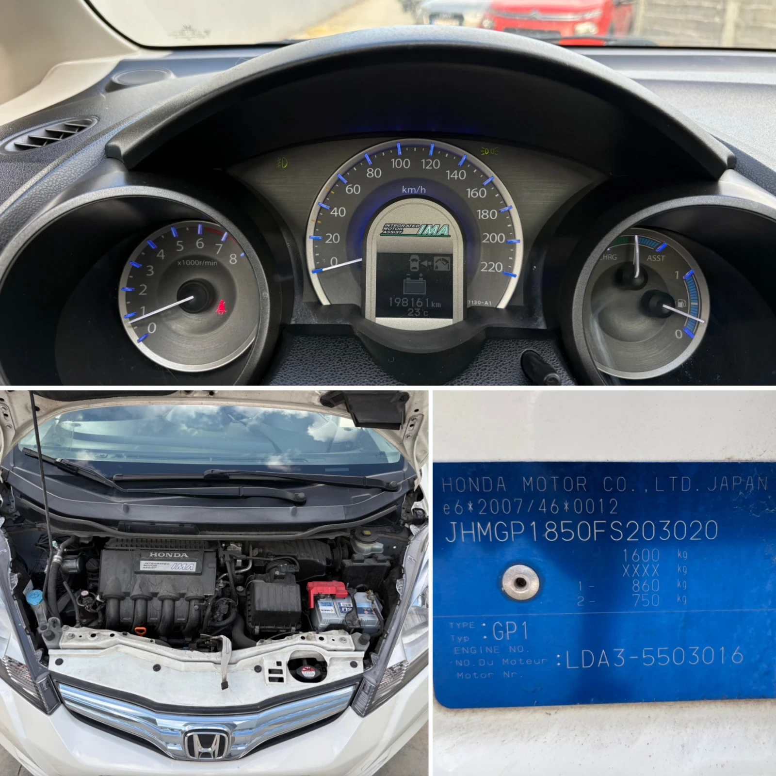 Honda Jazz 1.3 Hybrid/Full Service/Automatic/Panorama, снимка 17 - Автомобили и джипове - 54568479