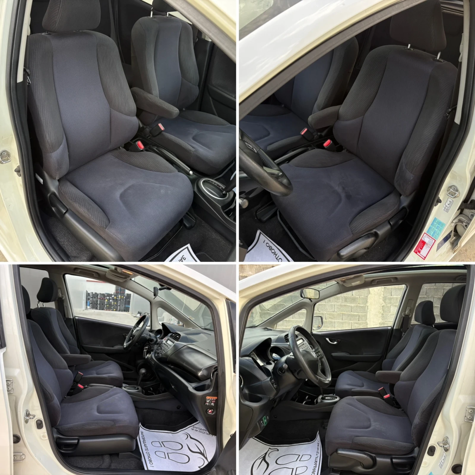 Honda Jazz 1.3 Hybrid/Full Service/Automatic/Panorama, снимка 10 - Автомобили и джипове - 54568479