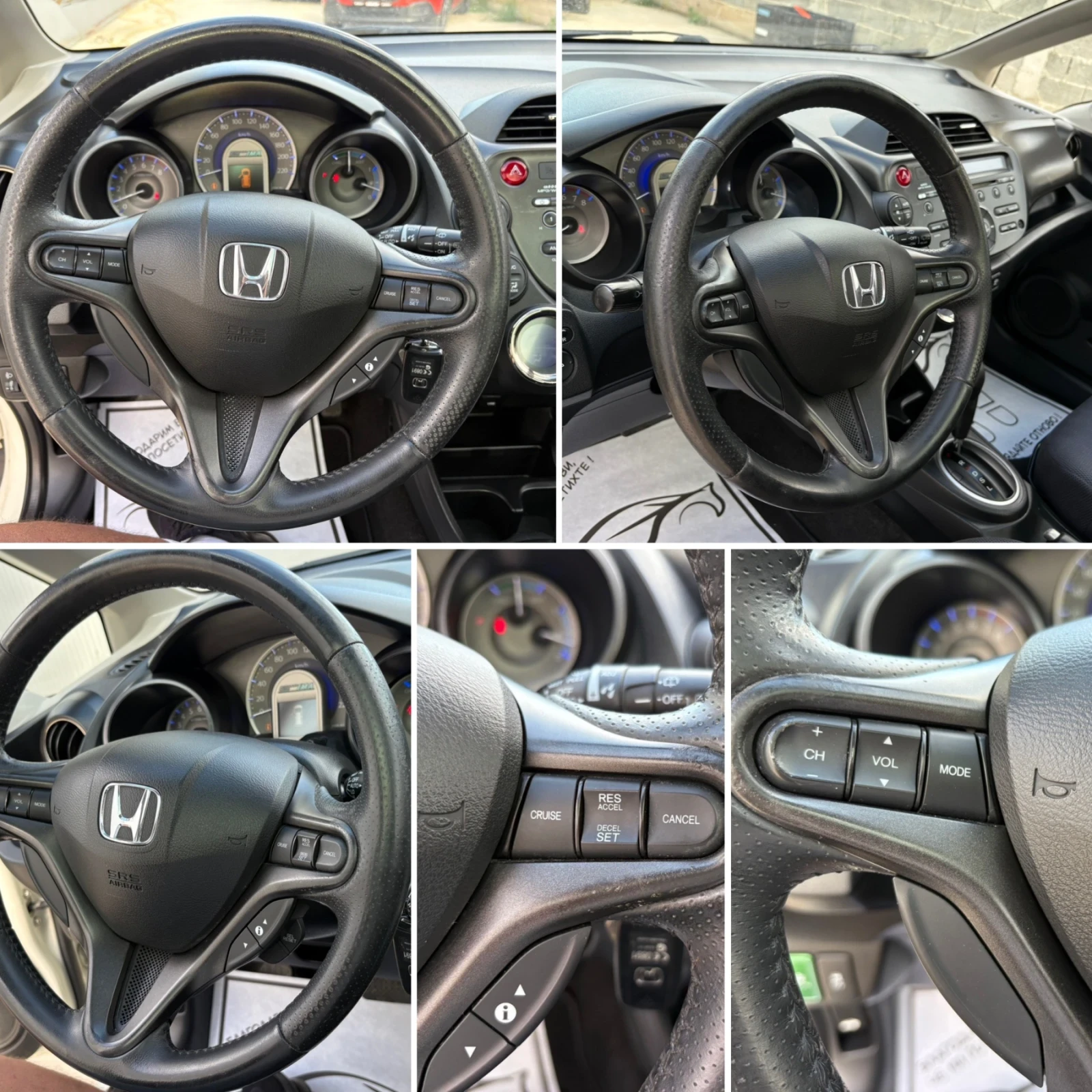 Honda Jazz 1.3 Hybrid/Full Service/Automatic/Panorama, снимка 12 - Автомобили и джипове - 54568479