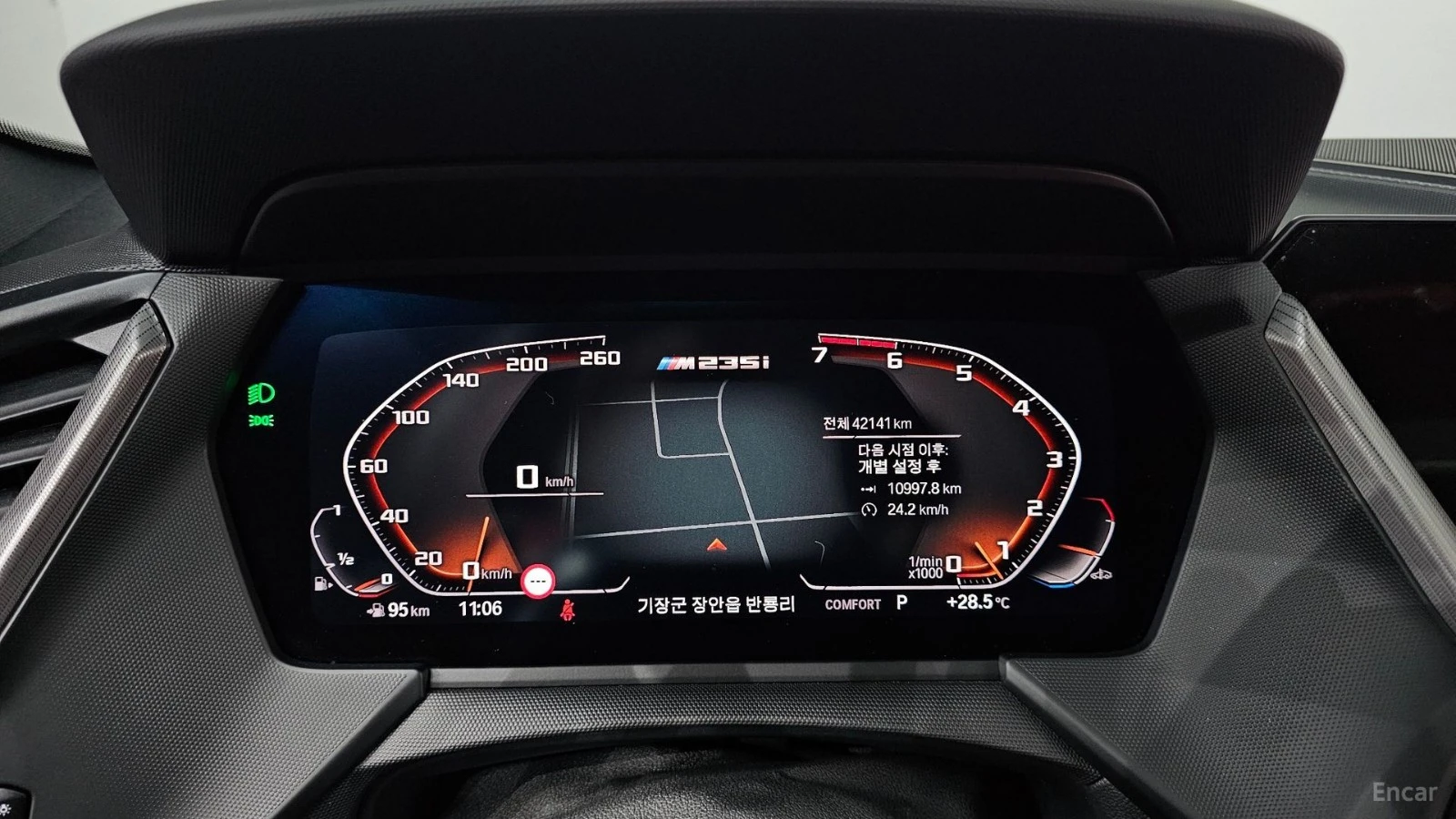 BMW 235 M235i* XDRIVE* ПАНОРАМА* КАМЕРА* HEADUP* , снимка 7 - Автомобили и джипове - 55577517