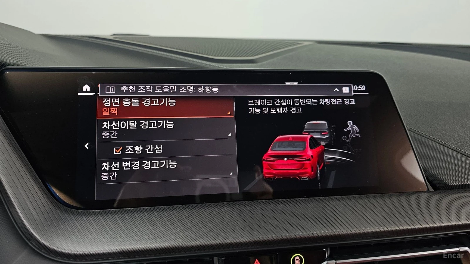 BMW 235 M235i* XDRIVE* ПАНОРАМА* КАМЕРА* HEADUP* , снимка 14 - Автомобили и джипове - 55577517