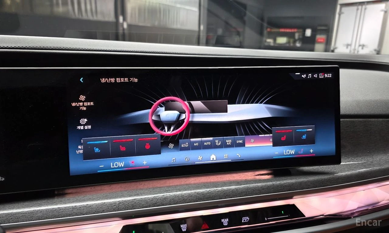 BMW 740 M* SPORT* BOWER* WILKINS* ДИСТРОНИК* ОБДУХВАНЕ* КА, снимка 8 - Автомобили и джипове - 55707270