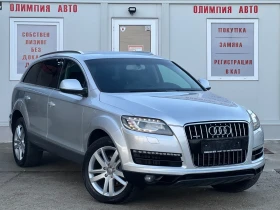 Audi Q7 3.0 TDI 239ps. СОБСТВЕН ЛИЗИНГ / БАРТЕР, снимка 1