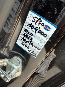 Opel Mokka 118970км* КАМЕРА* КОЖА* NAVI* 1.4T LPG* 2016г - 7700 € / 15059.89 лв. - 70509223 3