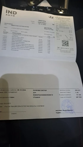 Hyundai Tucson N LINE PLUG-IN HYBRID 4X4 PREMIUM - 32500 € - 45296842 15