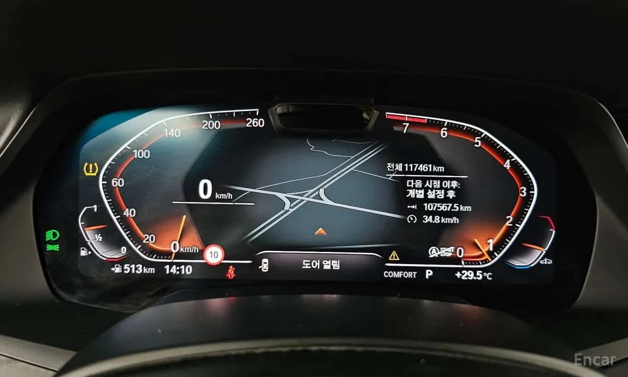 BMW X7 * xDrive 40i * ОБДУХВАНЕ * ЛАЗЕРИ * B&O * , снимка 8 - Автомобили и джипове - 55703053
