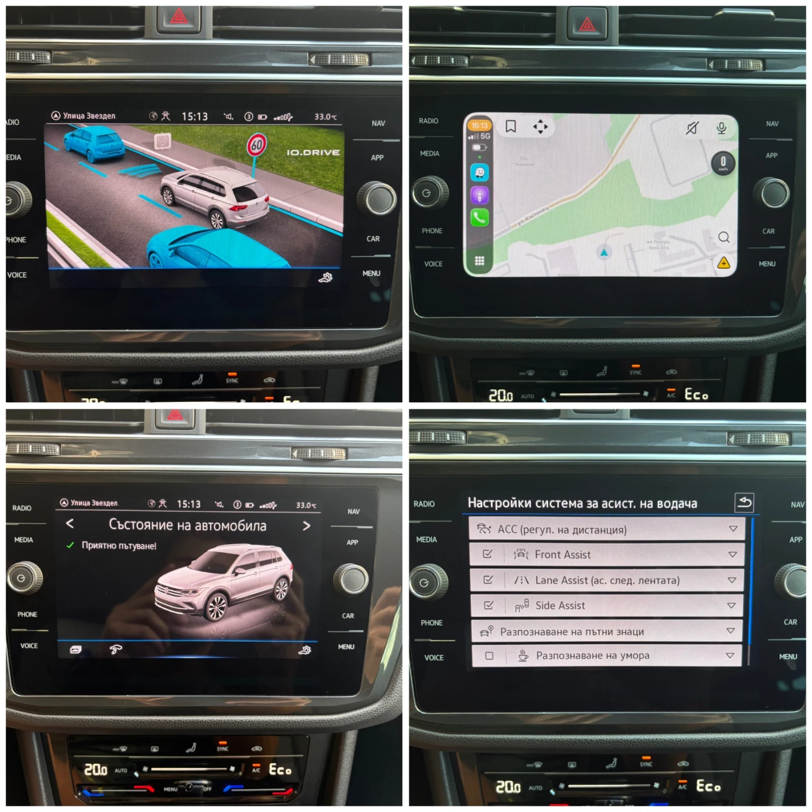 VW Tiguan Digital, Distronic, Сервизна История, снимка 14 - Автомобили и джипове - 55824256