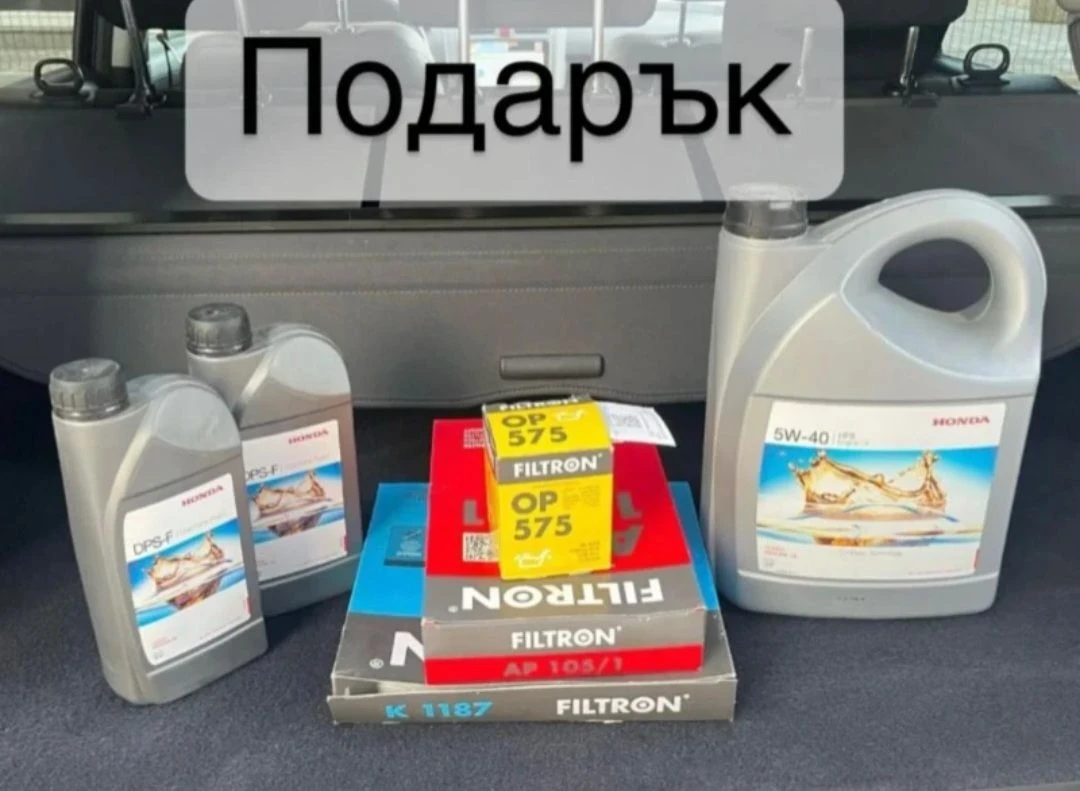 Honda Cr-v Сервизна История 8бр Алуминиеви джанти  Опслужен , снимка 12 - Автомобили и джипове - 55931702