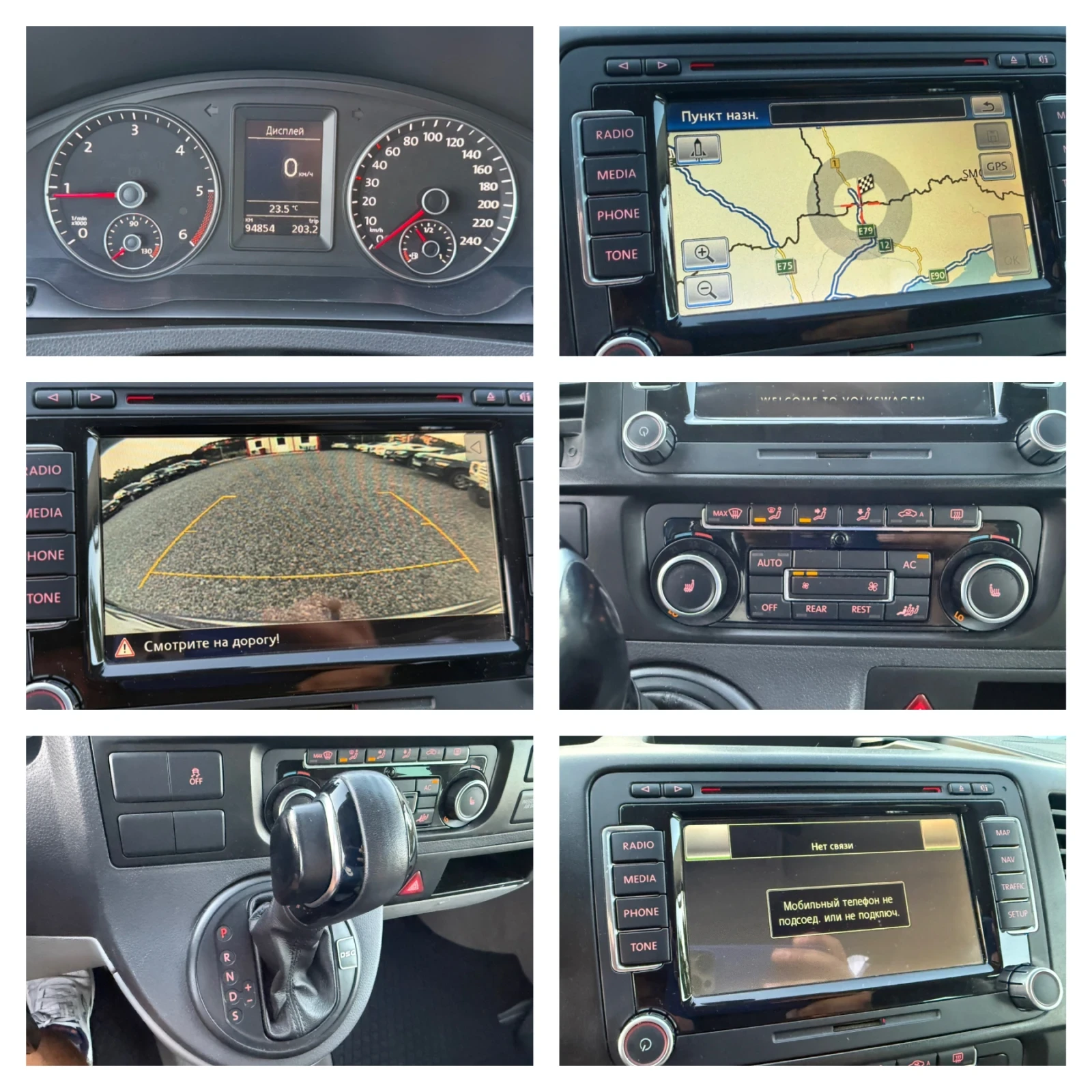 Кемпер VW California Face 2.0 TDI (180 кс)4x4/DSG/6+ 1/94х.к, снимка 15 - Каравани и кемпери - 55683965