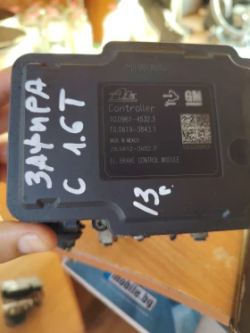 13379599 абс за Зафира С 10.0961-4532.3/10.0619-3843.1, снимка 3